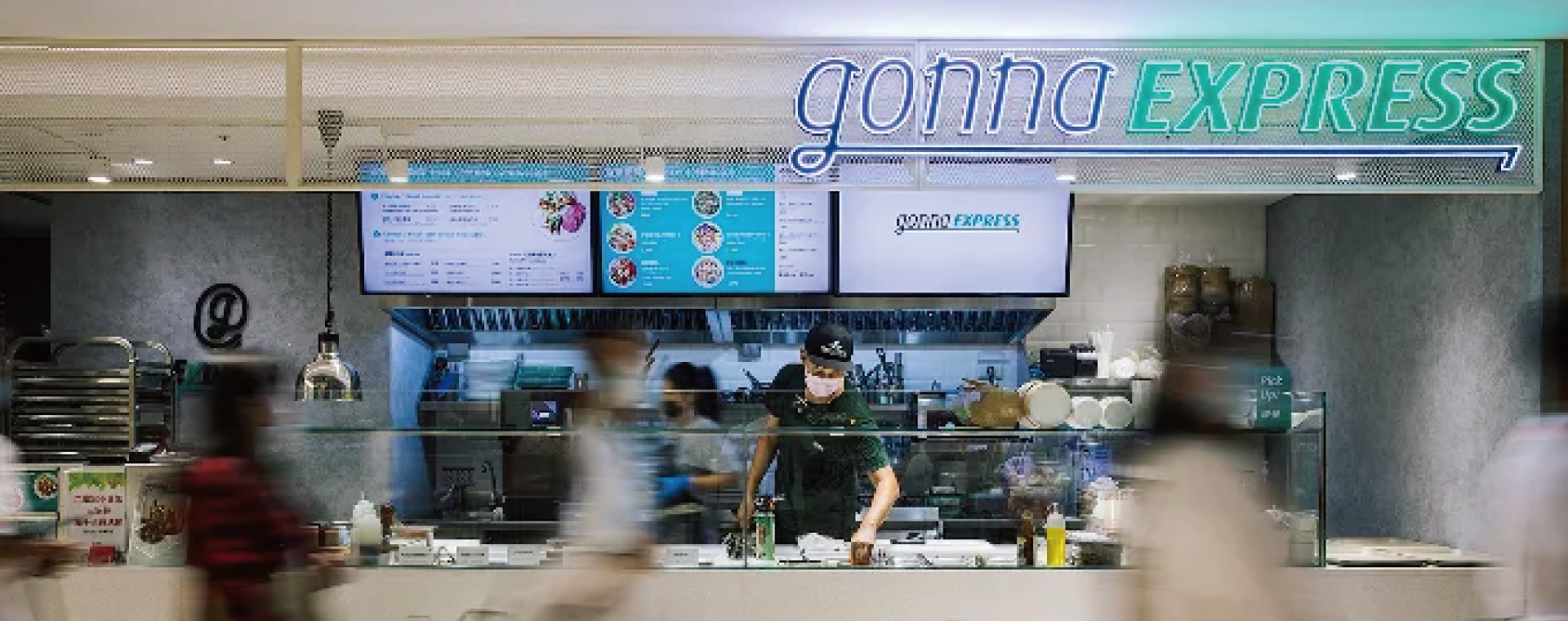 (圖)gonnaEXPRESS分店內部照