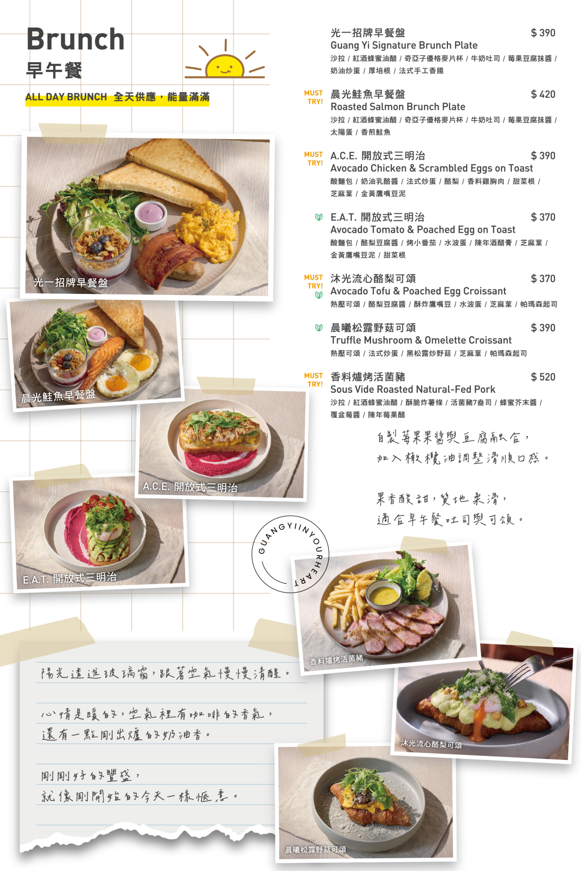 (圖)光一-GUANG YI Cafe-菜單