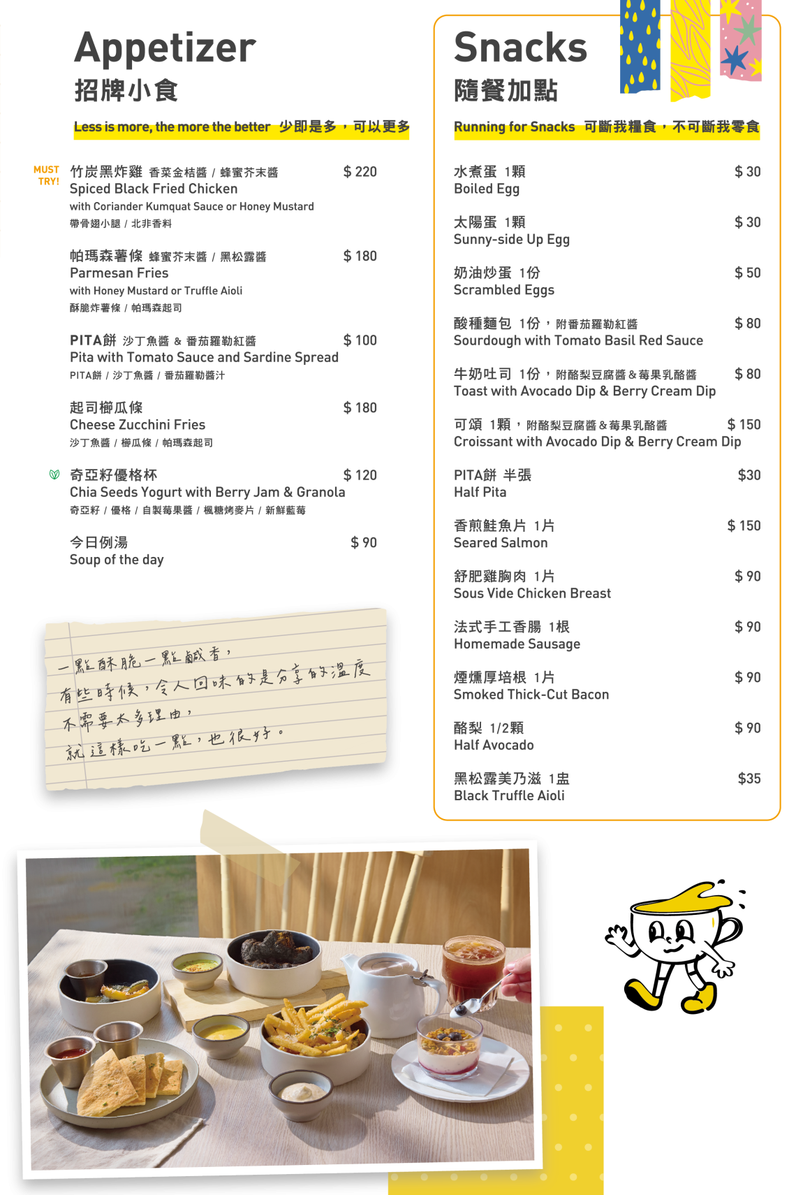 (圖)光一-GUANG YI Cafe-菜單