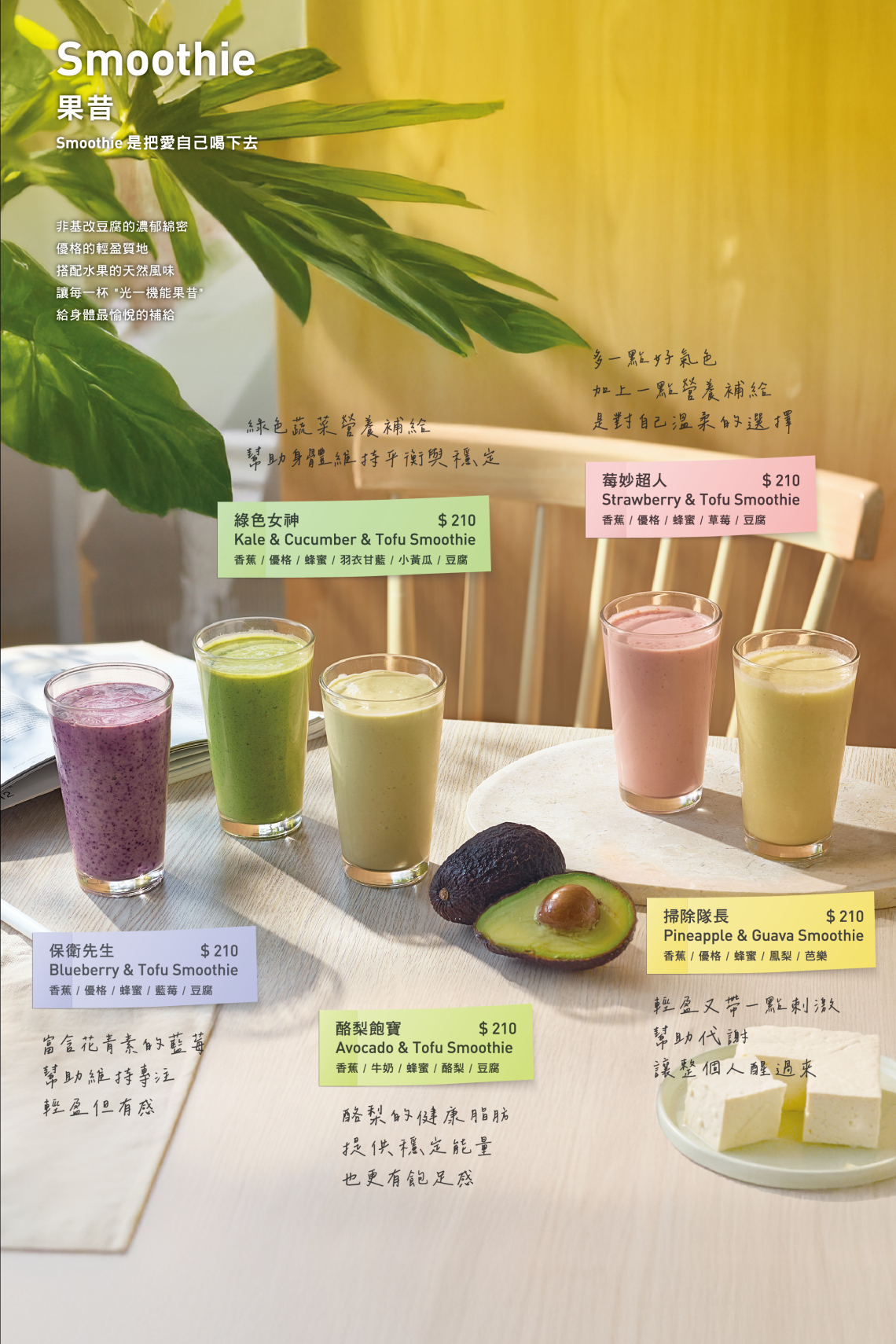 (圖)光一-GUANG YI Cafe-菜單