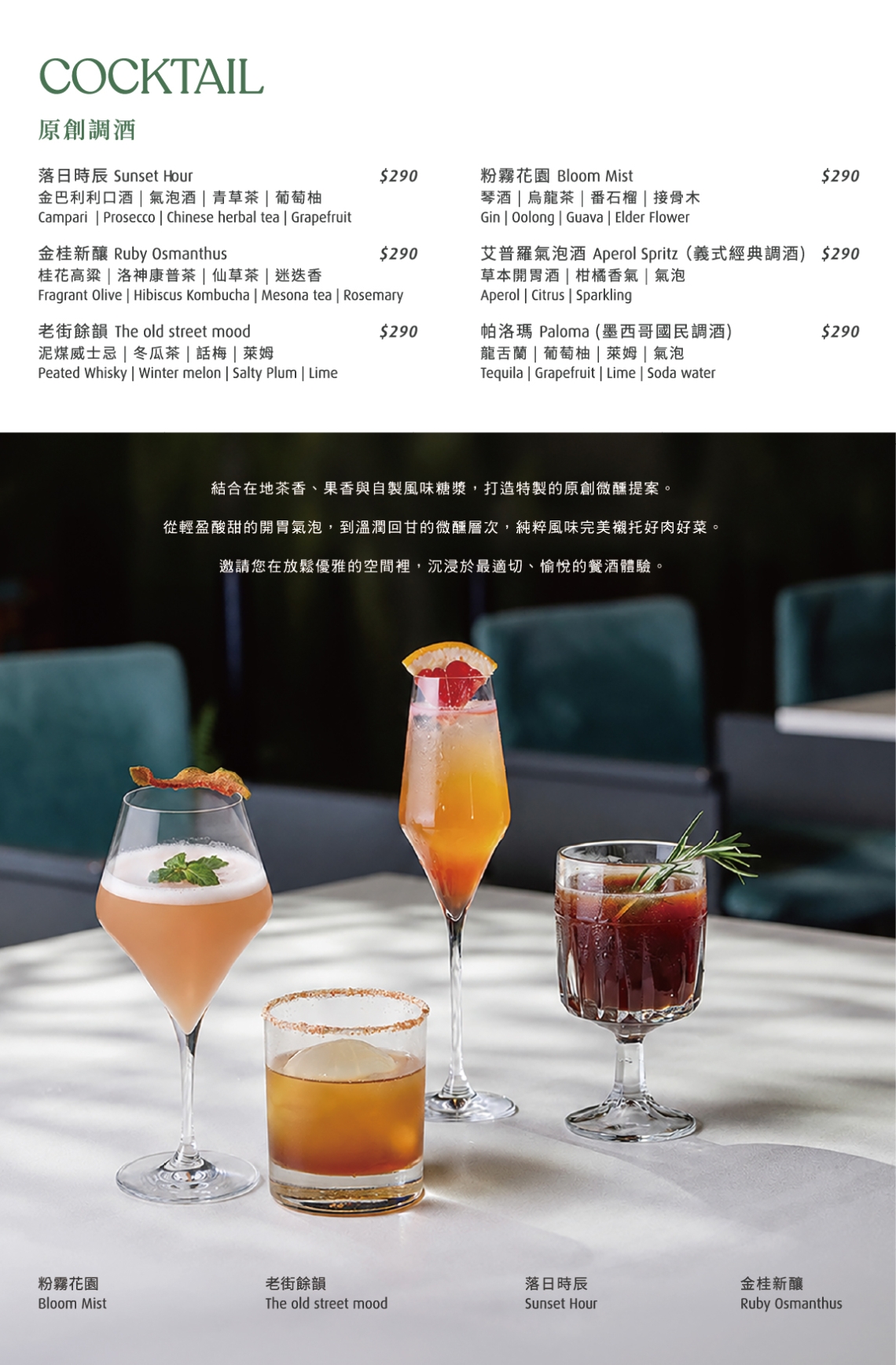 (圖)20260930_G+_小盤菜MENU修_ol-09