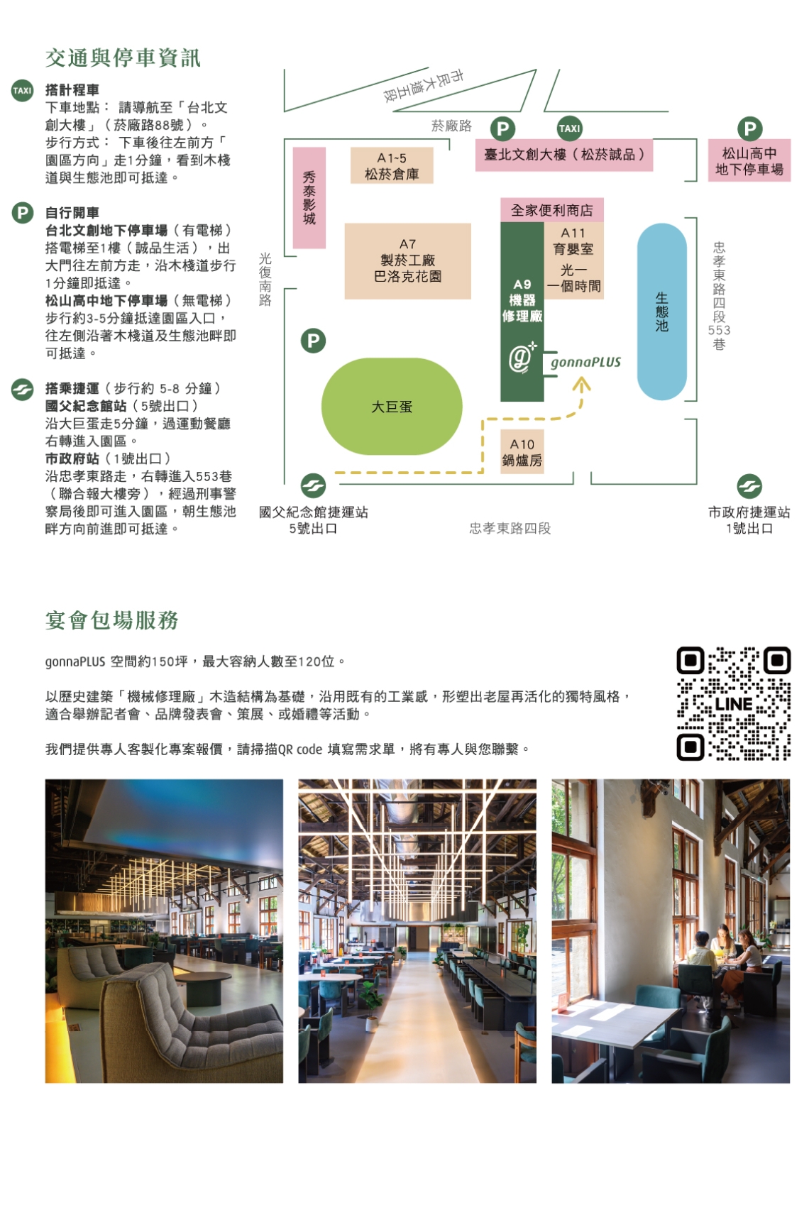 (圖)20260930_G+_小盤菜MENU修_ol-11