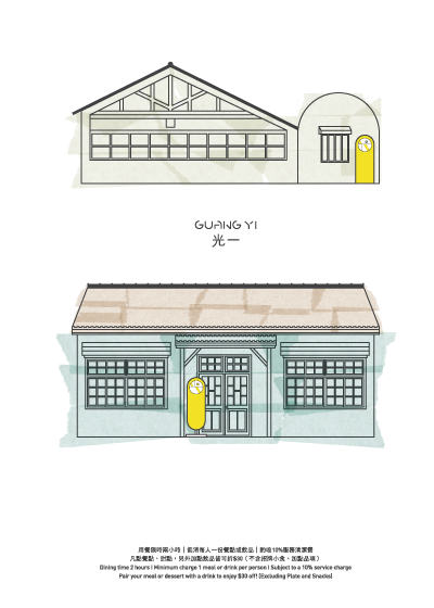 (圖)光一-GUANG YI Cafe菜單