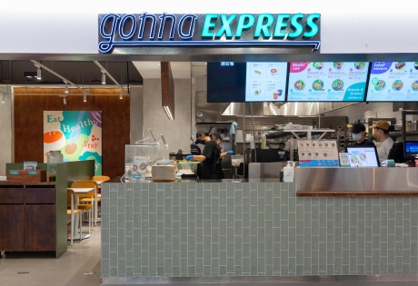 (圖)gonnaEXPRESS-Dream Plaza 統一時代店面外觀